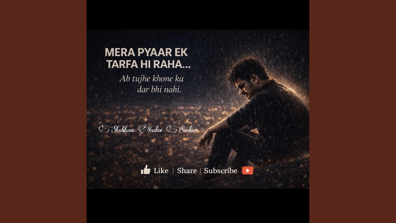Mera Pyar Ek Tarfa Hi Raha