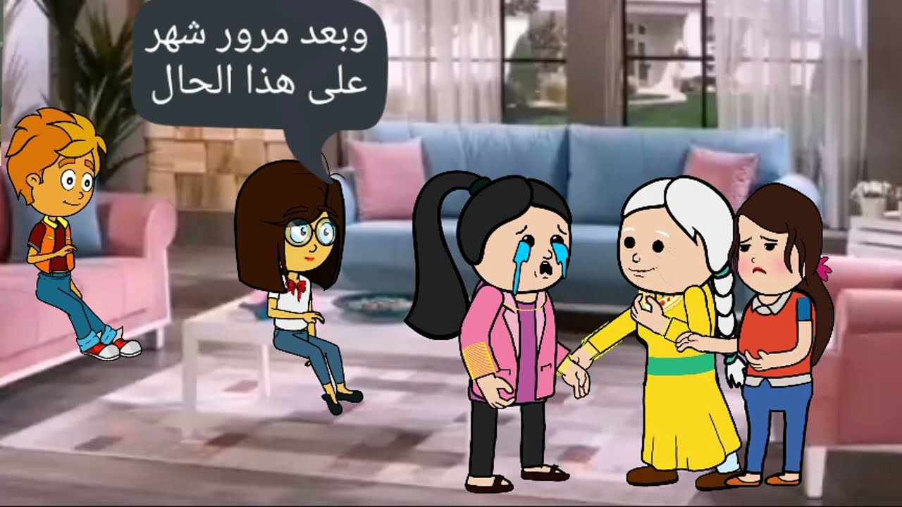 الزواج في الصعيد الجواني 😱 الجزء الثاني من المشكله