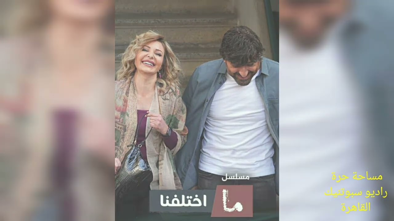 عامر فؤاد عامر  ‏ ⁨@EchoMedia2025⁩ ‏ دراما رمضان الجزء الثاني