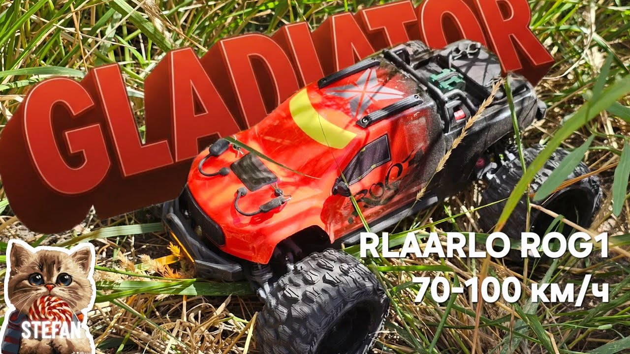 Обзор Rlaarlo Rog1 Gladiator 70-100 км/ч. Лучшая бюджетная скоростная RC машинка! #rc #rlaarlo 