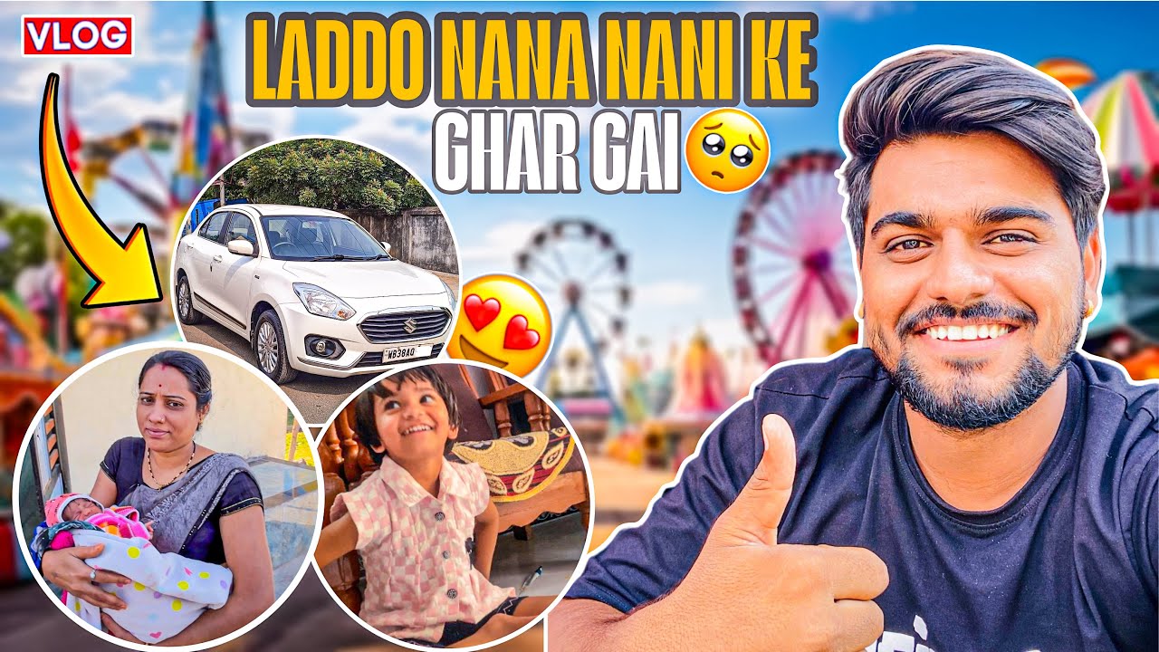 Laddo Nana Nani Ke Ghar chale gai🥹 || By By Laado❤️~ Sawanmorivlogs 