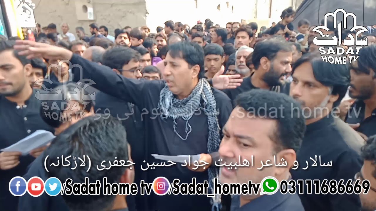 Jawad Jafri @ larkana Sindhi Noha Tuhijo den bacho nana muhinjo Ghar ujrio nana (sadat home tv)