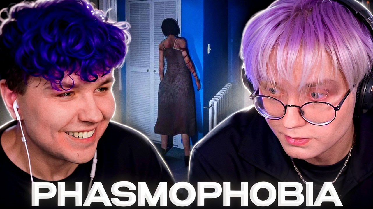 ДРЕЙК И МИЛС ИЩУТ ПРИЗРАКОВ В ФАЗМОФОБИИ // PHASMOPHOBIA