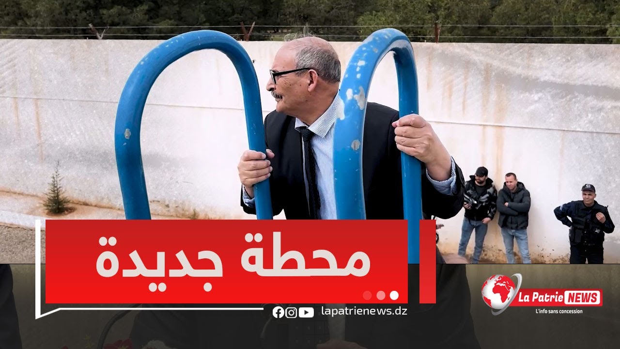بقرار من وزارة الري.. ولاية تيارت ستستفيد من مياه تصفية البحر خلال السنوات القادمة ..
