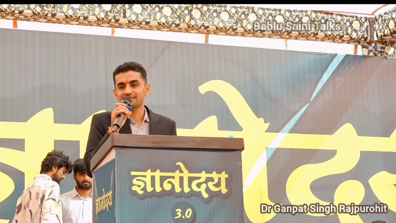 संकट के समय ऐसे लोगों से दूर रहे। Dr Ganpat Singh Rajpurohit
