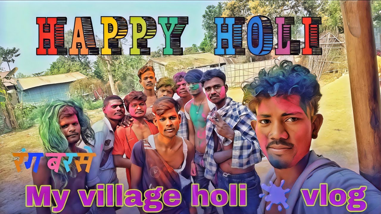 मेरे गांव का होली 🫟 | @debu_vloggin | #holi #vlog #video #desi Style Holi 