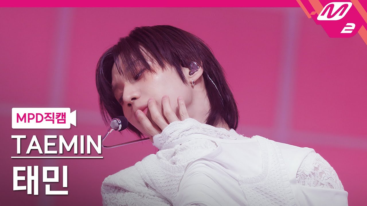 [MPD직캠] 태민 직캠 4K 'Guilty' (TAEMIN FanCam) | @MCOUNTDOWN_2023.11.9