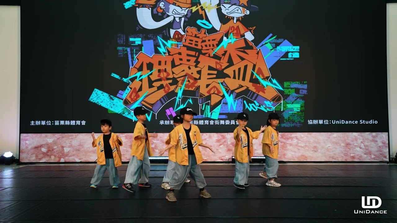 20251109 苗栗理事長盃 Vol.5 Showcase 1
