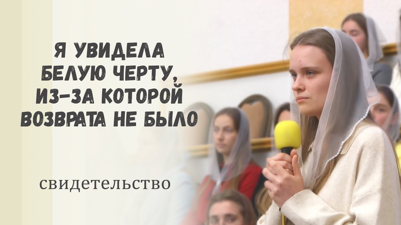 Свидетельство ребёнка верующих родителей