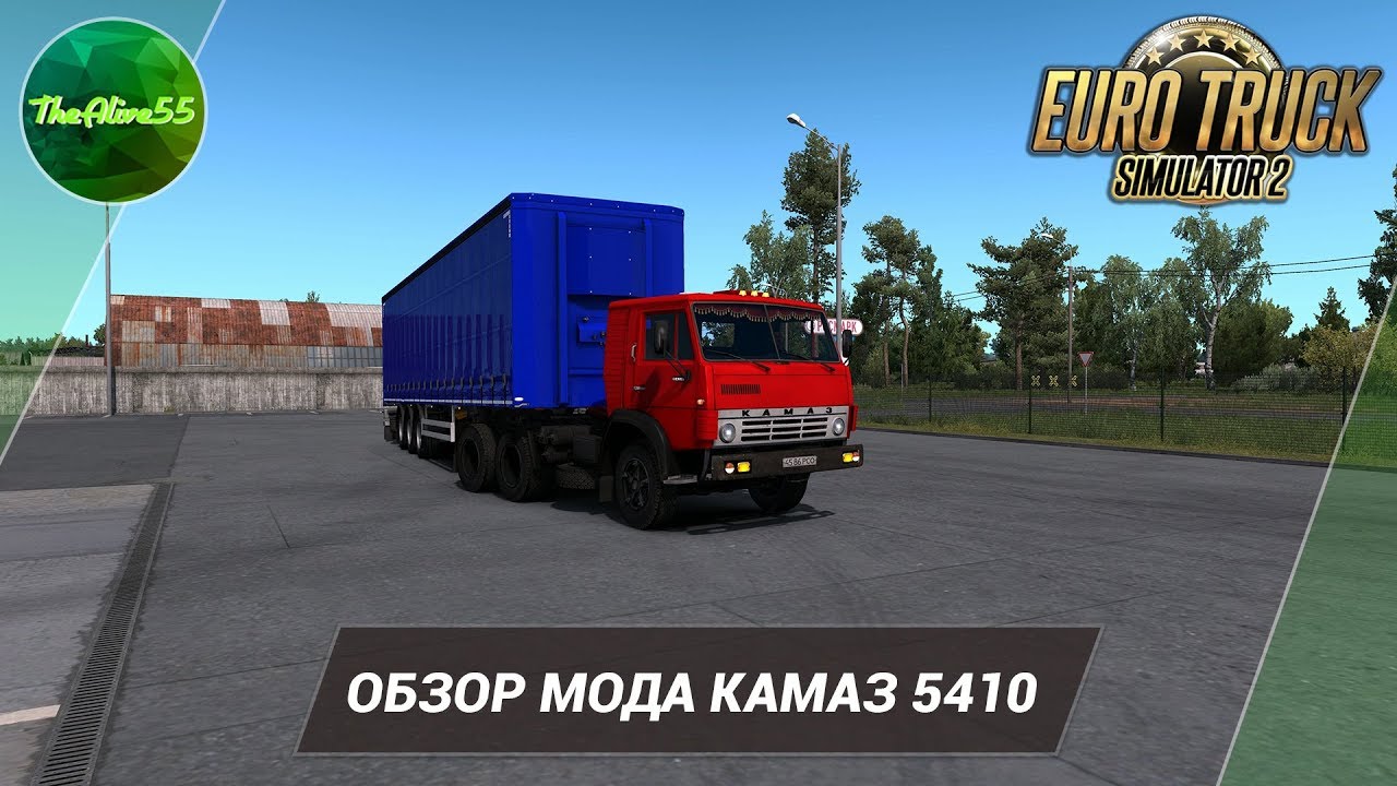 [ETS 2] ОБЗОР КАМАЗ 5410