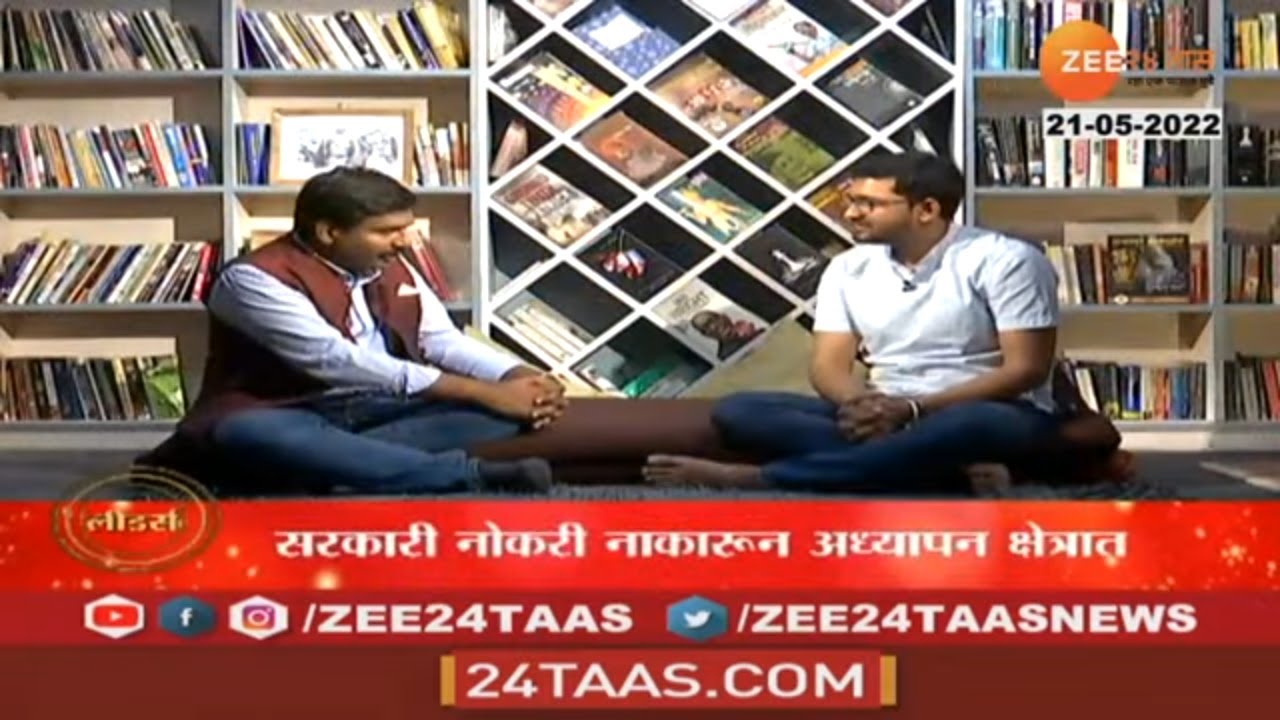 Leaders | MPSC वर बोलू काही - रयत प्रबोधिनीचे संस्थापक उमेश कुदळे यांची विशेष मुलाखत UNCUT