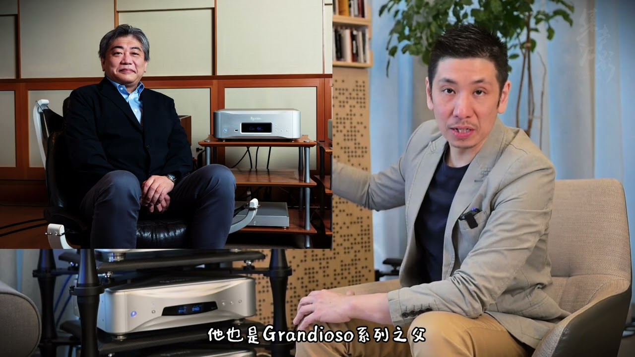 《校长L谈》 第9期 二嫂单声道旗舰解码D1X SE