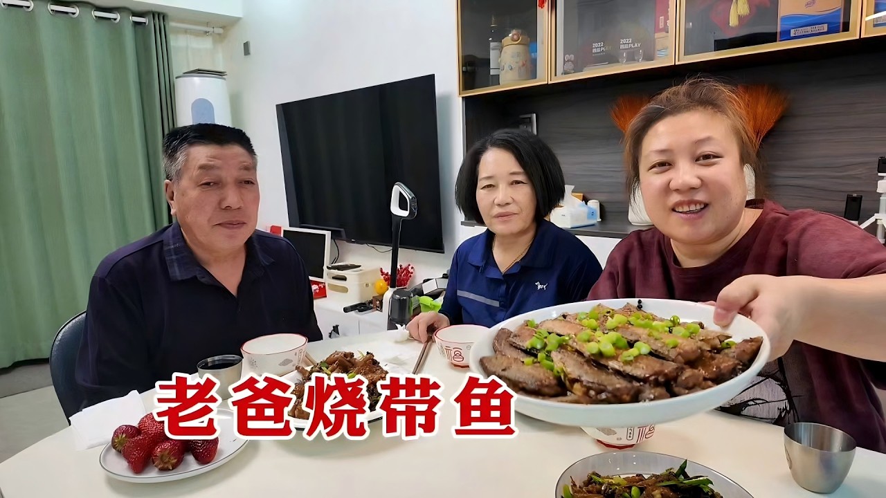 【160斤大龄女】好久没吃鸡爪子了，今天老爸买了一盆，再烧盘刀鱼，吃的嗷嗷香