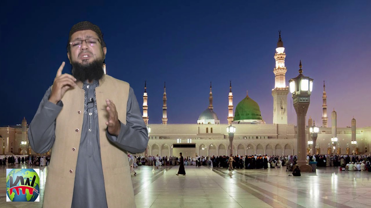 DARBARE RISALAT KI KAISI WO GHARI HOGI Mujeeb ur Rehman Cittrali Karachi World