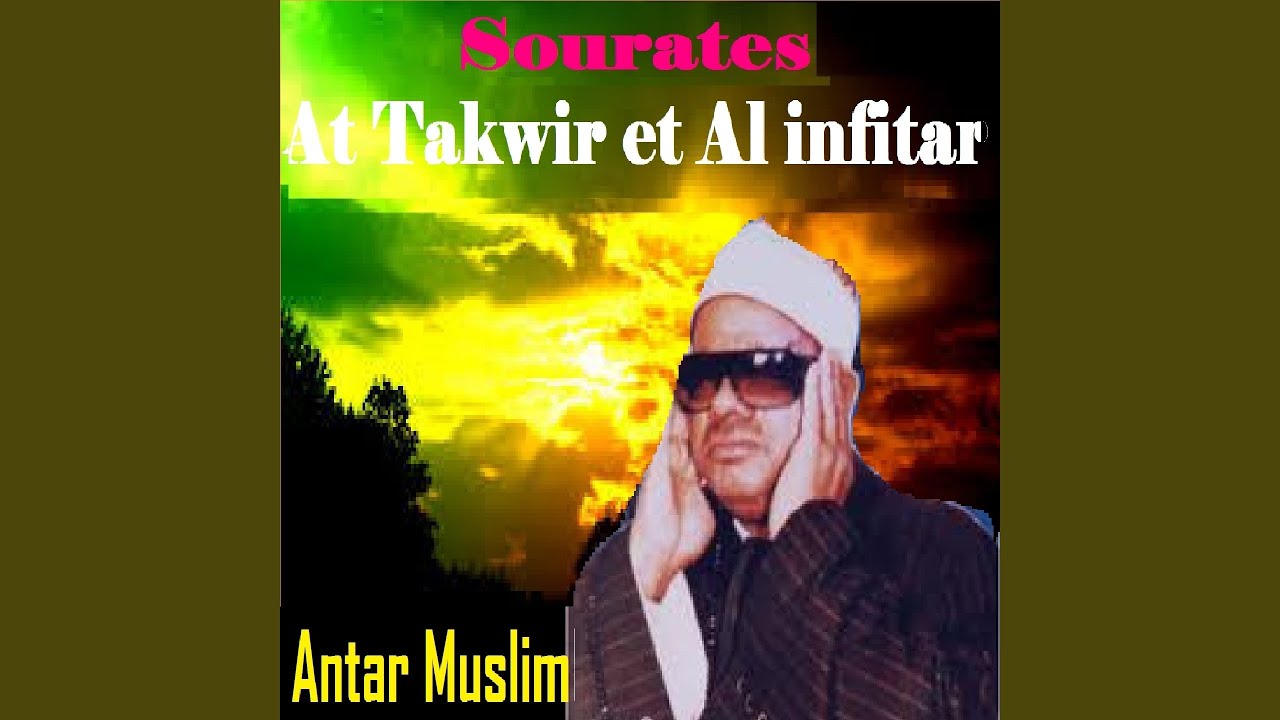 Sourate At Takwir