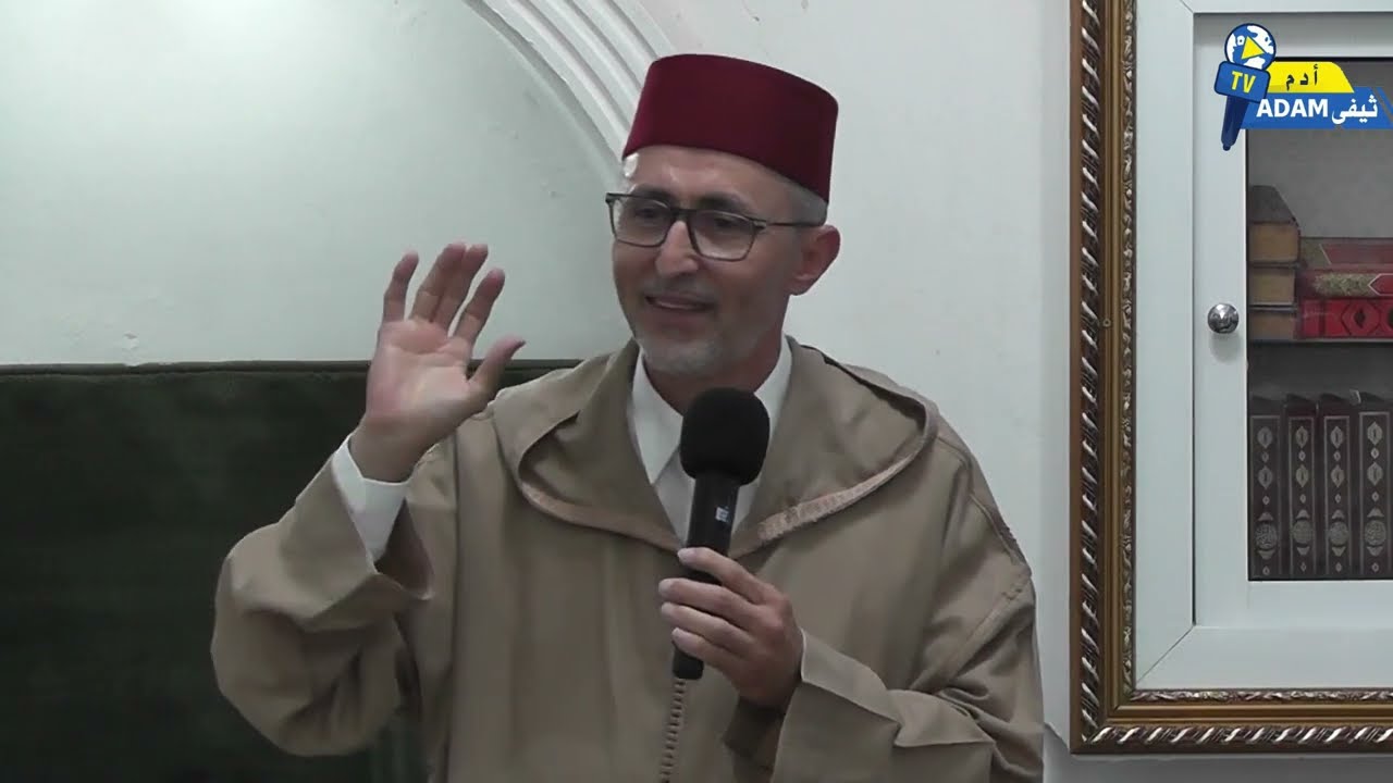 الدكتورسيدي محمدبن كيران درس ديني تحت عنوان