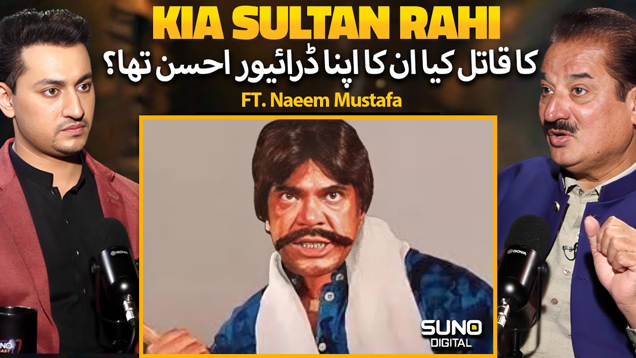 The Untold Truth Behind Sultan Rahi's Murder: Was His Driver Ahsan Involved? | Ft. Naeem Mustafa