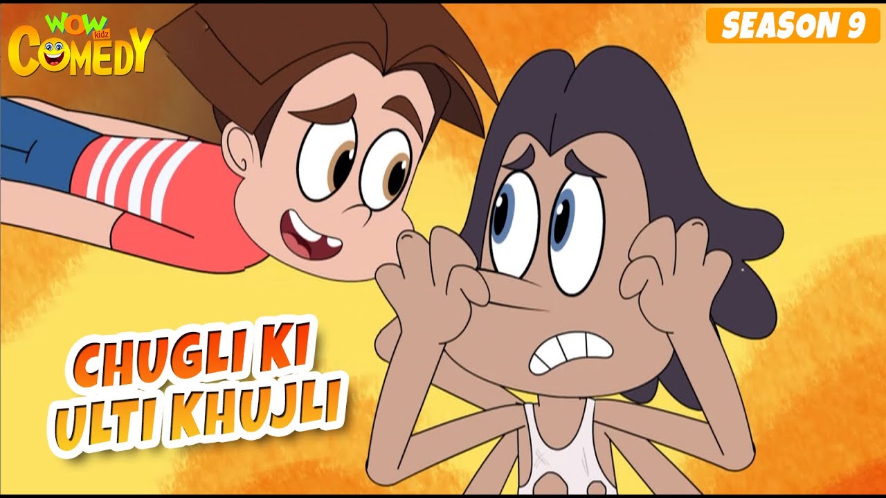 Chugli Ki Ulti Khujli | Titoo Funny Cartoon | S09E10 | Hindi Cartoon for Kids #titoo
