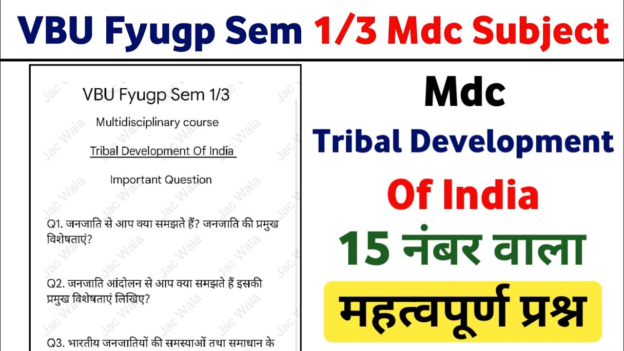 VBU Fyugp Sem 1/3 Mdc-  Tribal Development Of India important question || Fyugp mdc vvi question