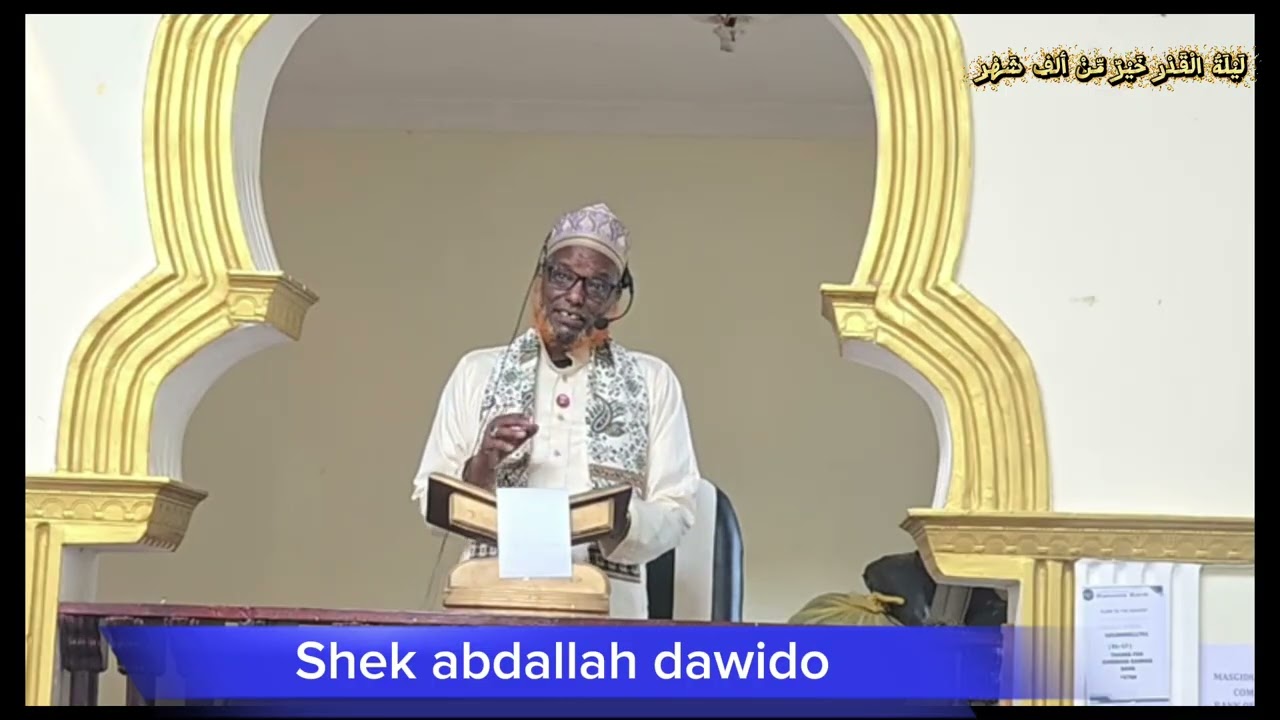 ​لَيْلَةُ الْقَدْرِ خَيْرٌ مِّنْ ألفِ شَهْرٍ