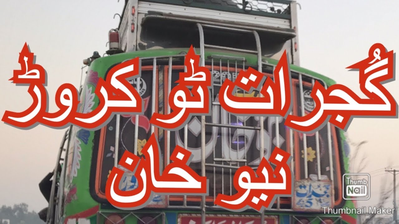 New Khan Bus Servies Gujrat To Karor