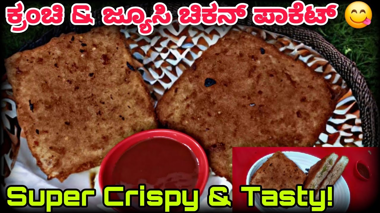 Chicken Bread Pocket | Perfect Iftar Snack RecipeSimple & Delicious Chicken Bread pocket 