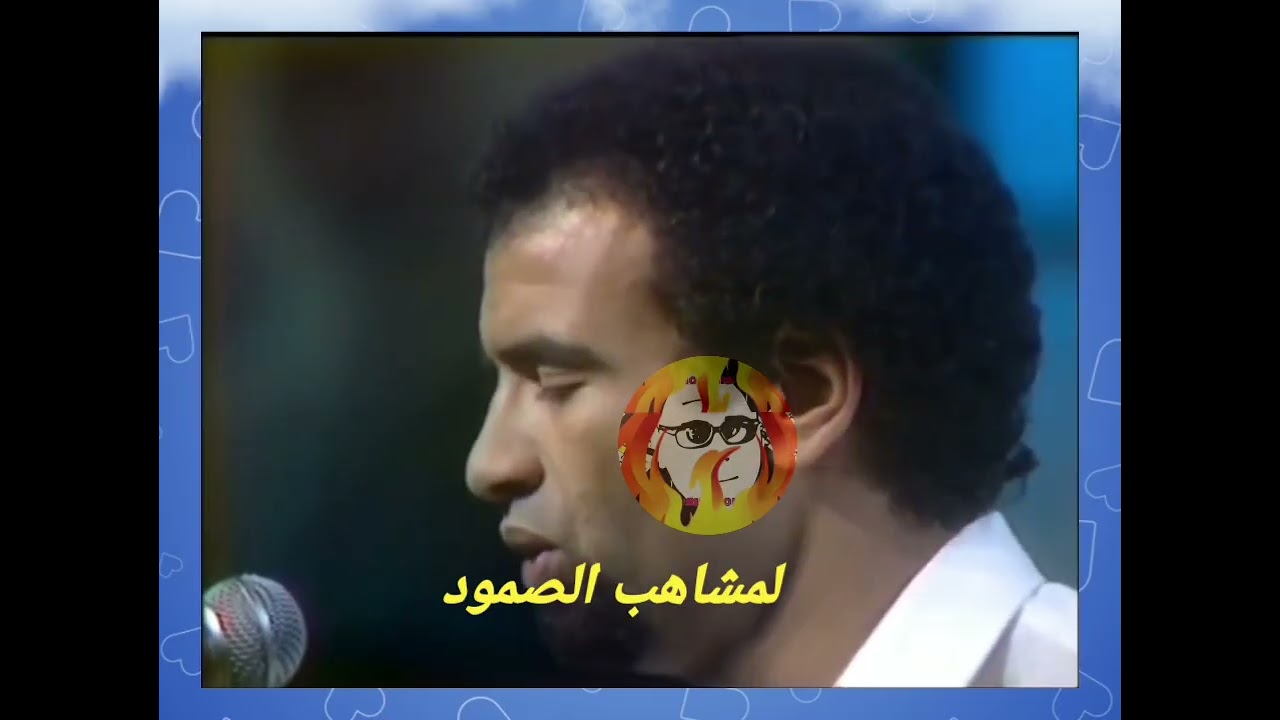 لمشاهب الصمود lemchaheb top 