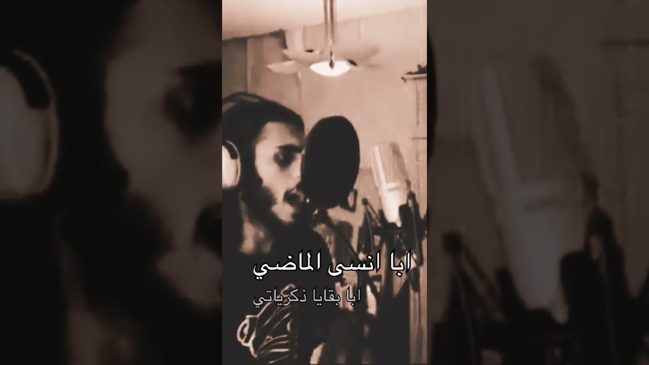 Surrounded- Sadcat #uaerap #arabichiphop