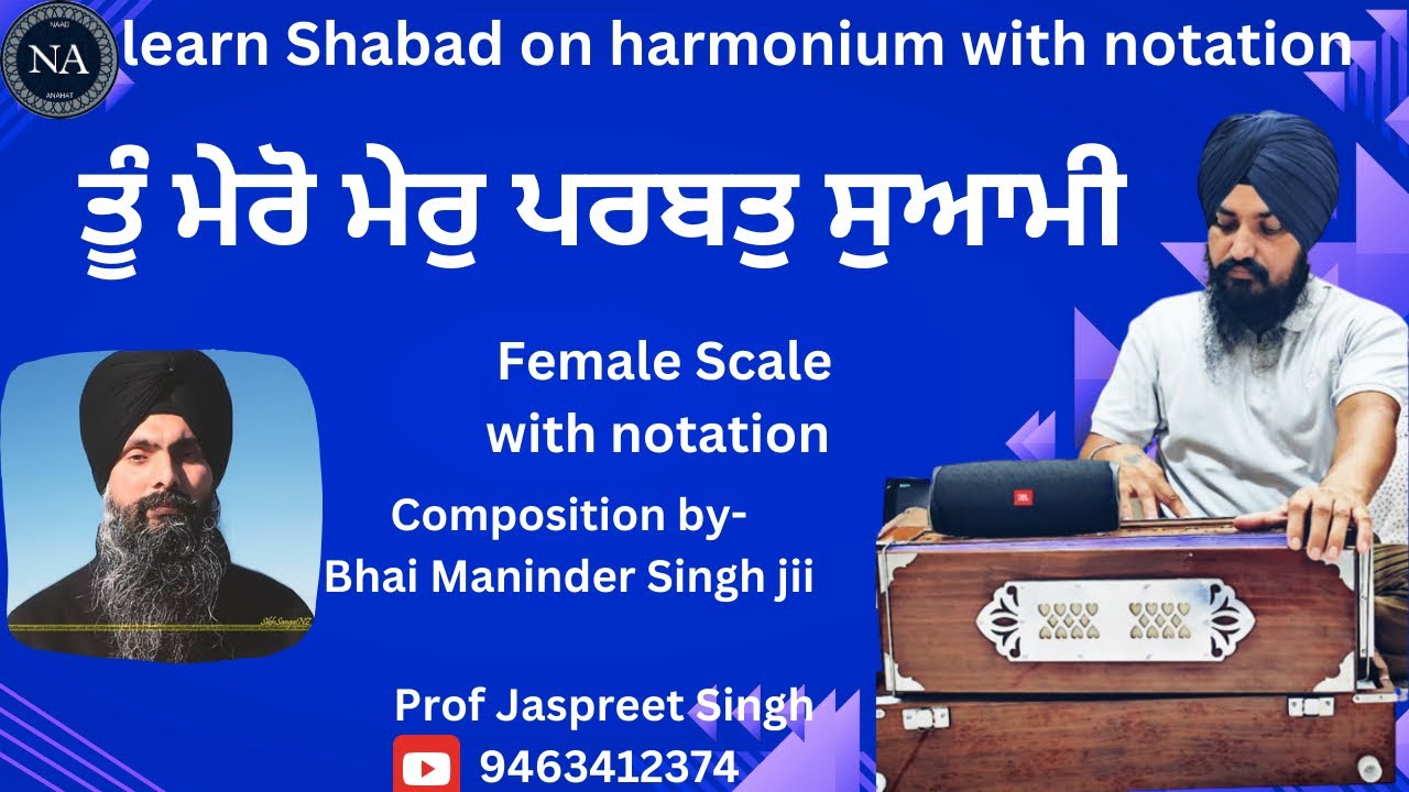 Tu Mero mer parbat swami….Bhai maninder singh female scale with notation
