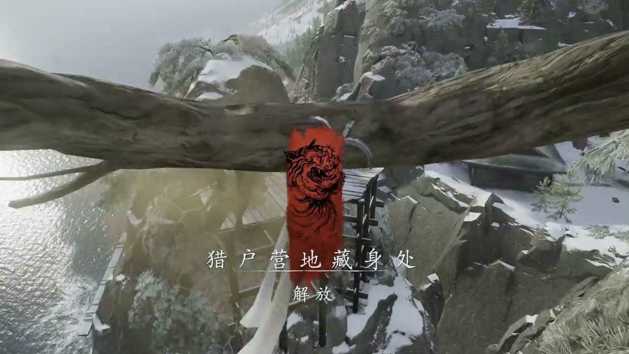 【水库】《 羊蹄山之魂》106 狐穴6