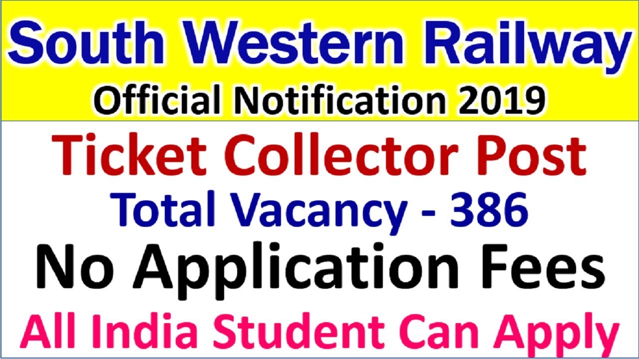 South Western Railway Recruitment 2019 || Railway Recruitment 2019 || NEXT RECRUITMENT