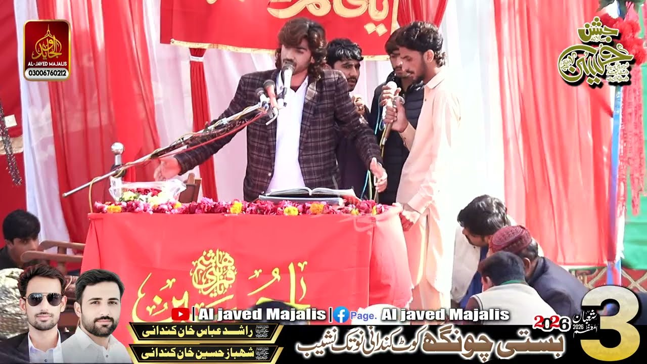 Zakir Akash Raza kandani | Jashan 3 Shaban 2025 notak