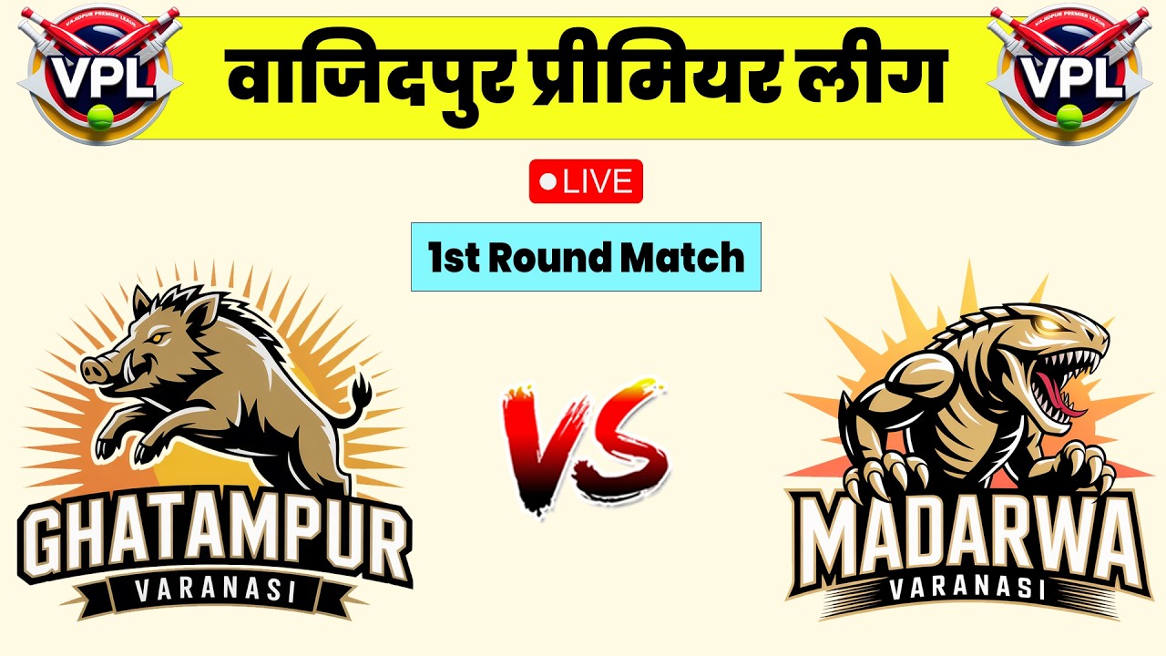 Ghatampur vs Madrwa | VPL 02 Vajidpur Premier Leauge | Vajidpur Live Match | Arni Cricket