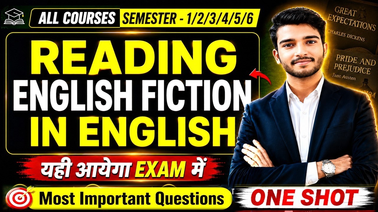 Reading English Fiction in English | All Courses Semester 1/2/3/4/5/6 Important Questions & Answers