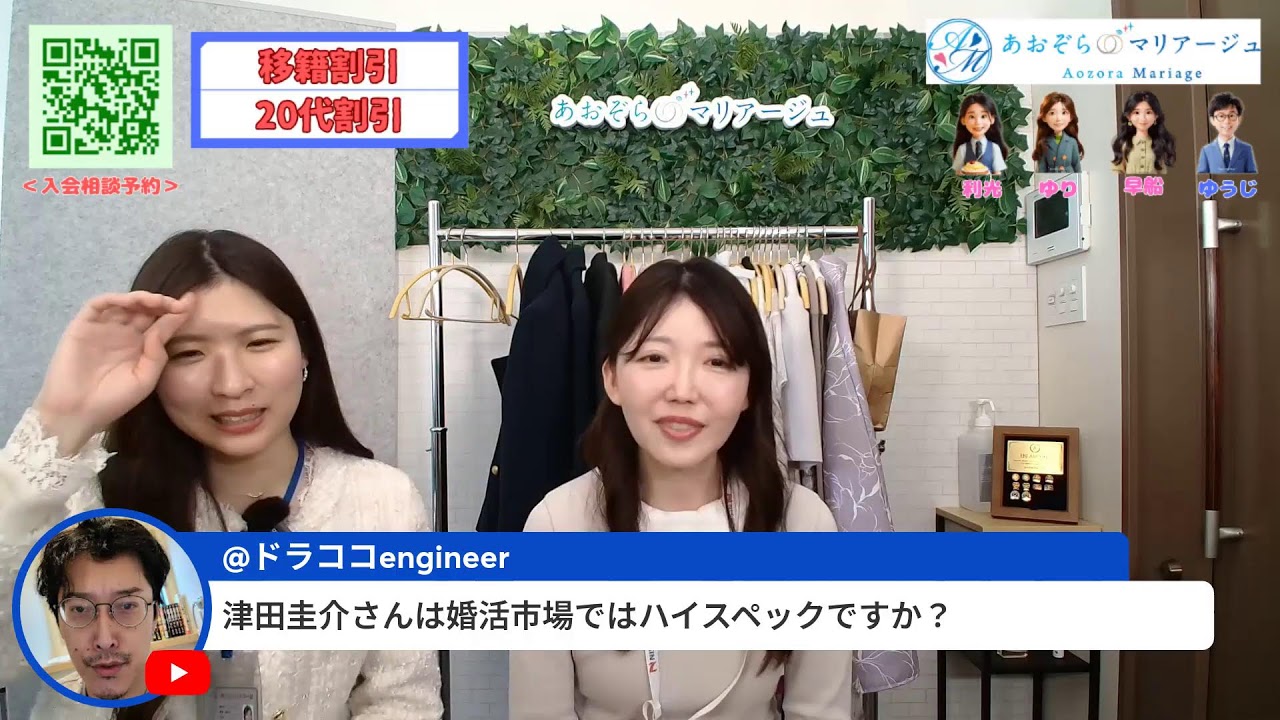 お伝えしたいことがあります