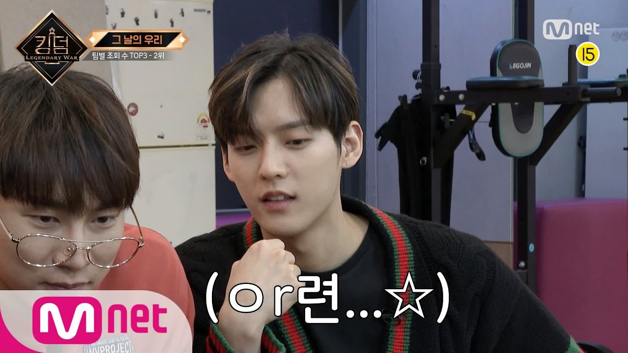 [EN/JP] [킹덤] (칙칙폭폭=33) 리즈 시절☆★추억 여행~ing {그 날의 우리}#킹덤 #KINGDOM |  EP.0
