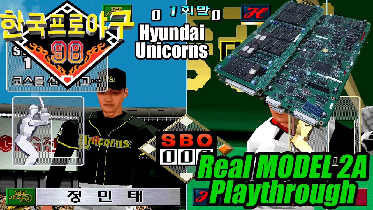 Ultra-rare!!! DENIAM Hanguk Pro Yagu 98(한국프로야구98) - Real MODEL 2 A-CRX - Hyundai Unicorns