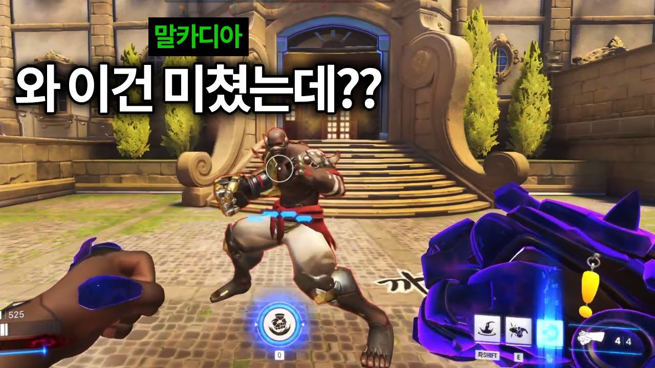 둠피 뉴비에게 둠피스트 강의해주기
