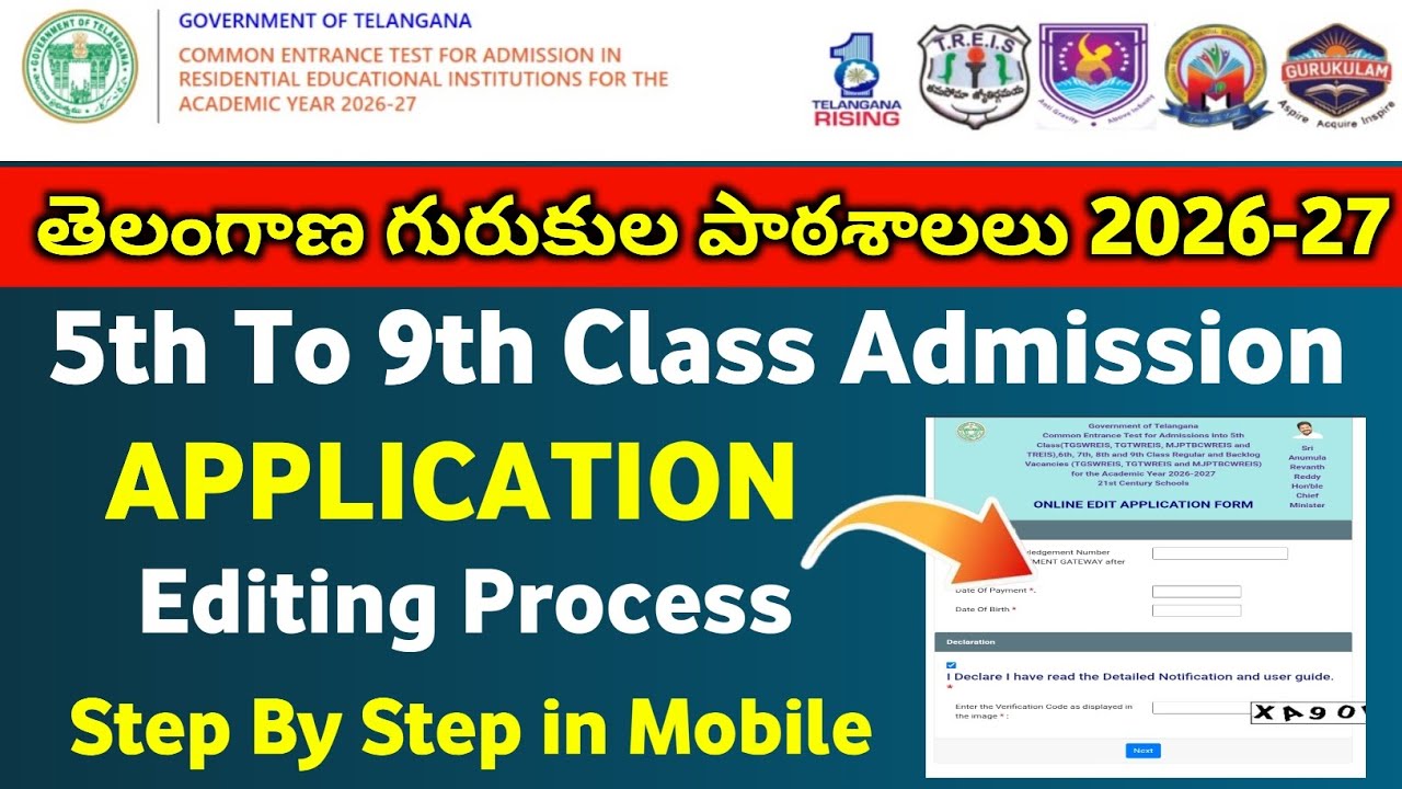 TS Gurukula Schools 5th to 9th Class application Edit process 2026 | TG CET 