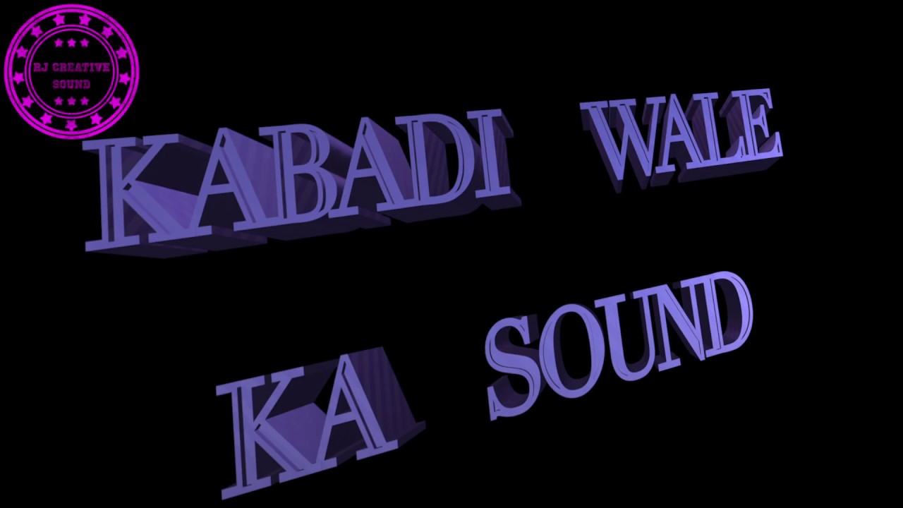 Kabadi wale ka sound