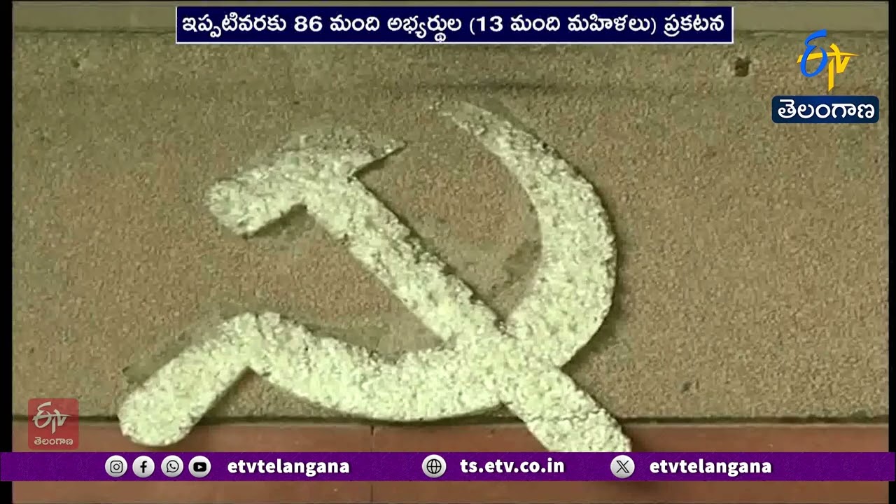 Kerala Elections 2026 | BJP Releases 2nd List of 39 Candidates