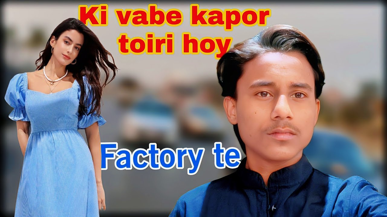 Ki vabe kapor toiri hoy ?? febric kayse banta hei ?