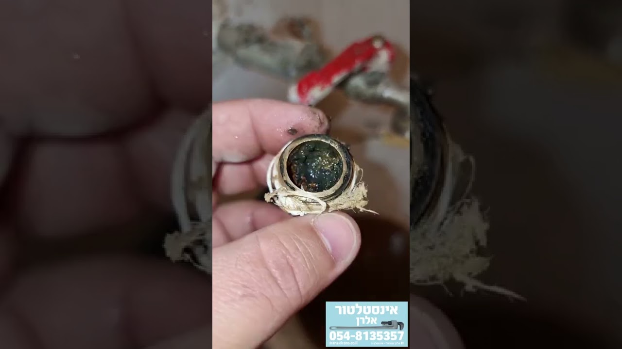 תיקון זרם מים חלש בבית. צנרת מים חלודה ישנה והחלפת קוי מים