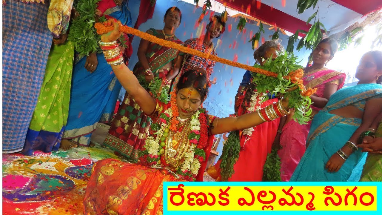Yellamma sigam 2019 | Bonam Rakesh Anna | sri renuka yellamma thalli sigam