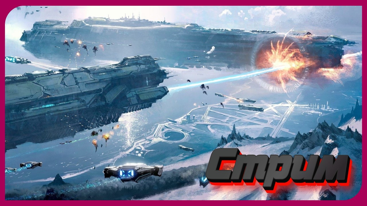 Стратегическая свежатина про космос