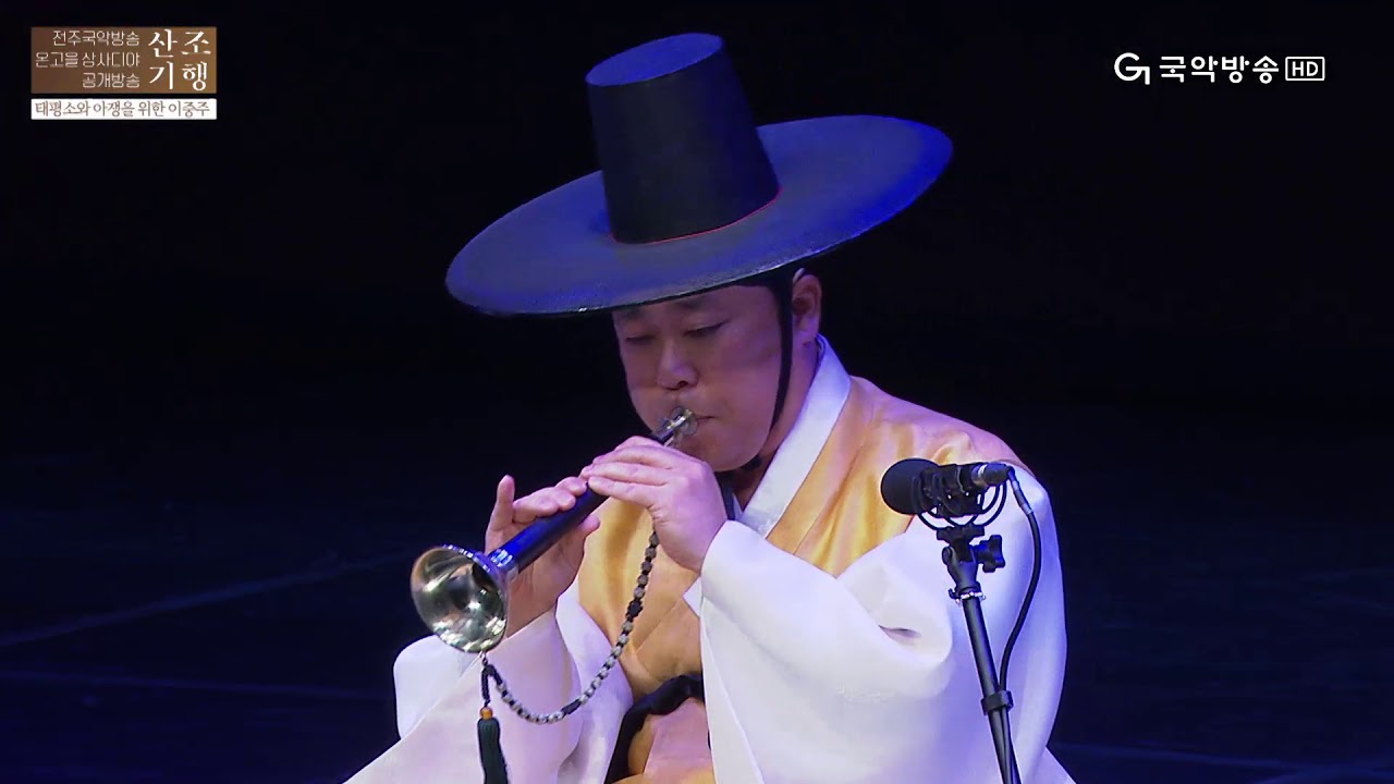 [공개방송] 태평소와 아쟁을 위한 이중주(A duet for the Taepyeongso and the Ajaeng) 171203 - 전주국악방송 온고을 상사디야 공개방송