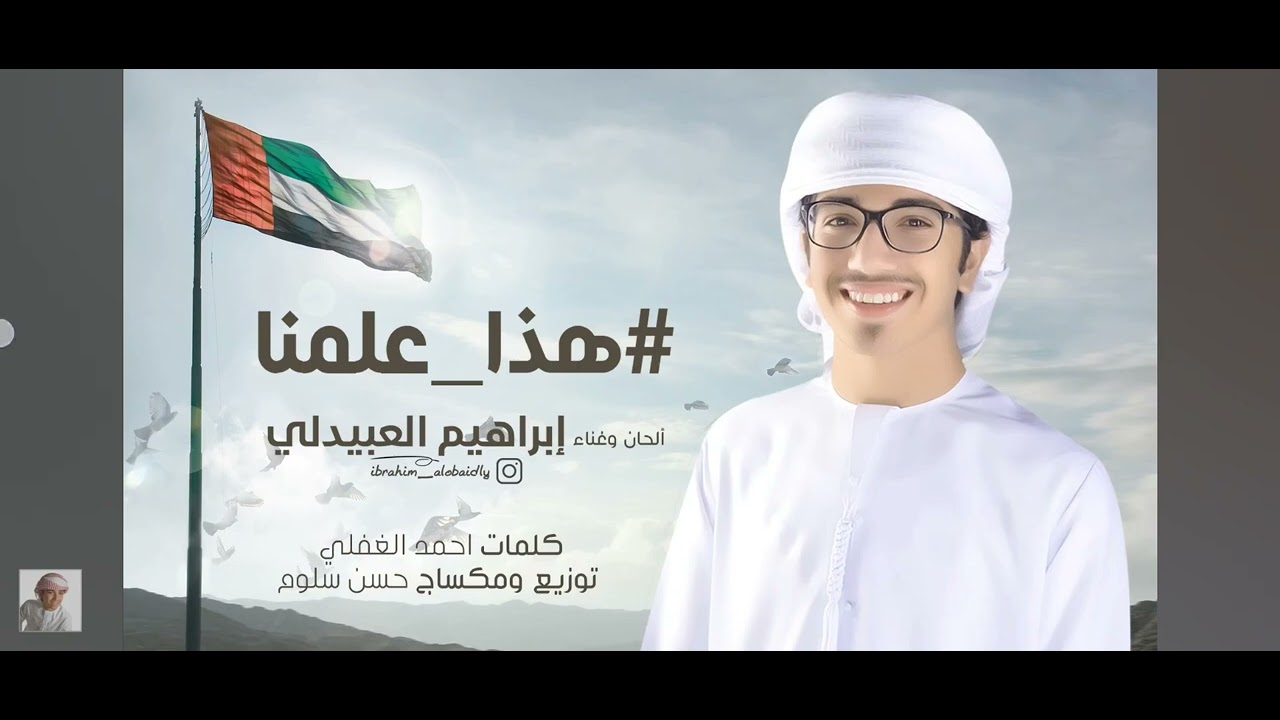 اعلان حفل سنا في ليبيا 