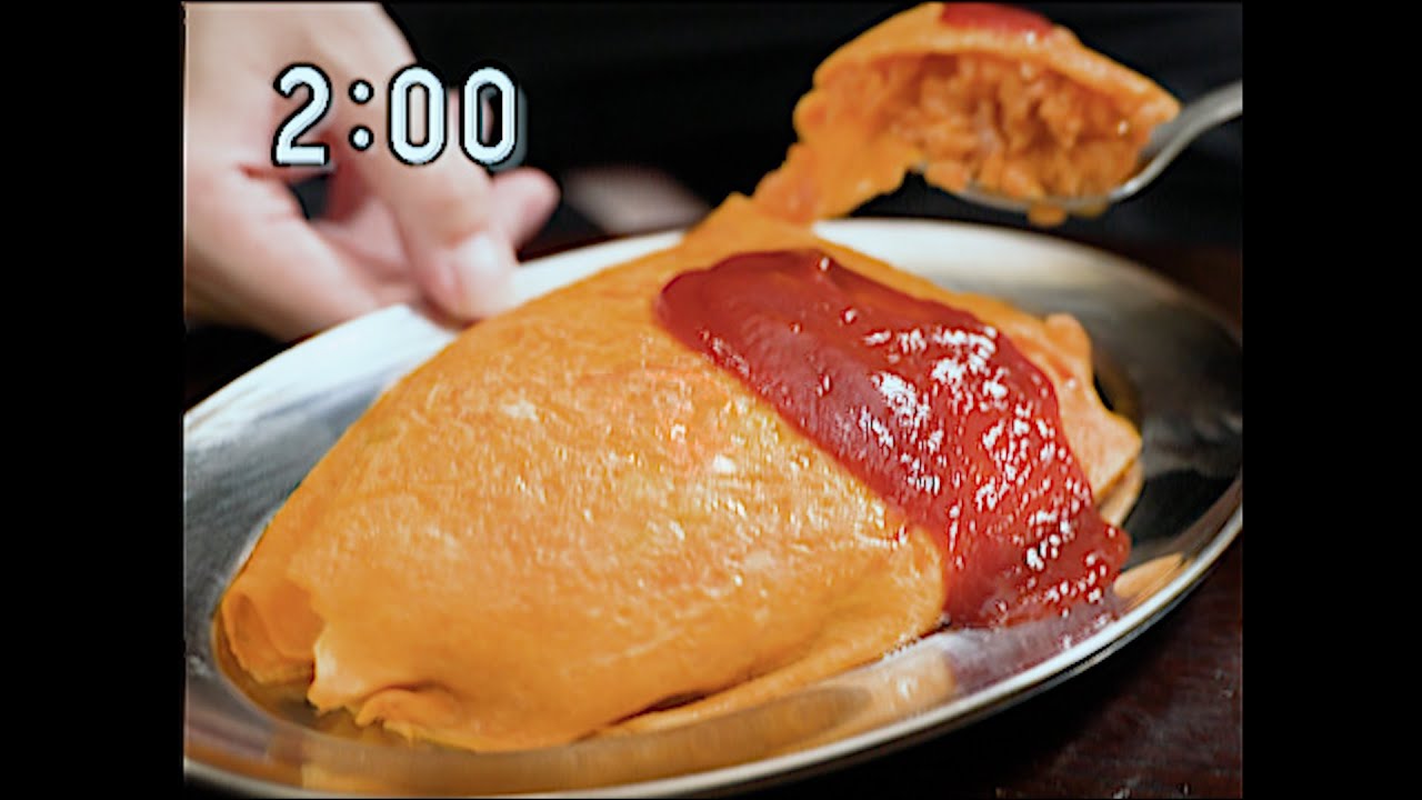 昭和99年 料理番組　街中華のオムライス