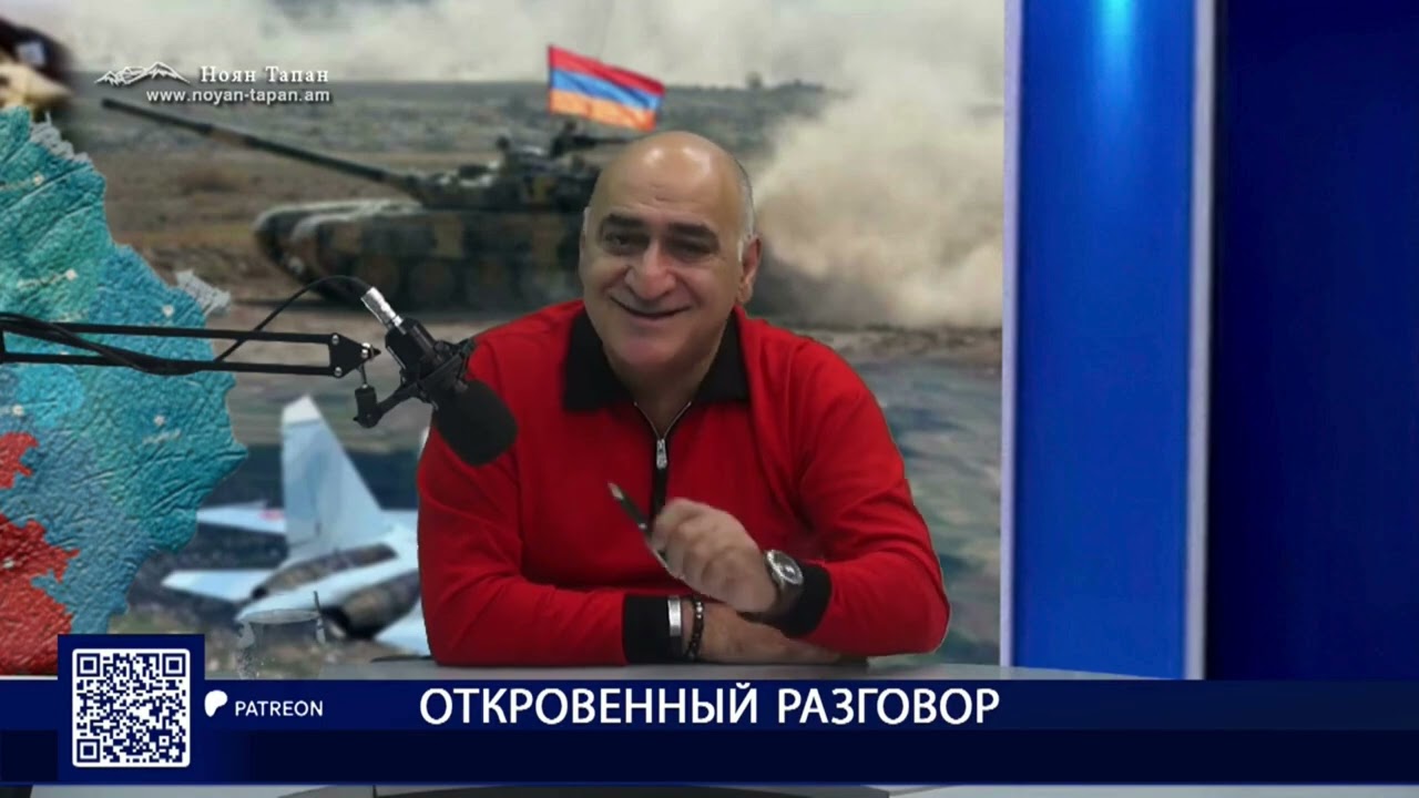 Война была за Сюник? Если Пашинян не был в ‘'чужом кармане’', почему он остаётся в ОДКБ?