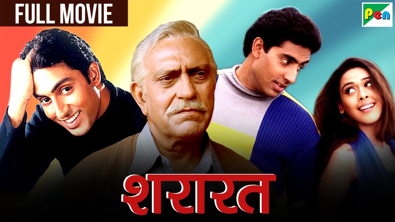 शरारत नई धमाकेदार फुल हिंदी मूवी | अभिषेक बच्चन, अमरीश पूरी, ऋषिता भट्ट | २०२५ सुपरहिट बॉलीवुड मूवी